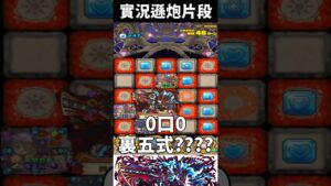 【サモンズボード 】過了三次居然還有沒看過的...