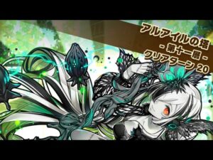 【塔】アルアイルの塔　11層　ずっと俺のターン　フィーリーと桜姫　サモンズボード