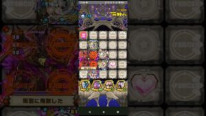 #サモンズボード#アルアイルの塔最上層　ハイカン無し攻略5面まで