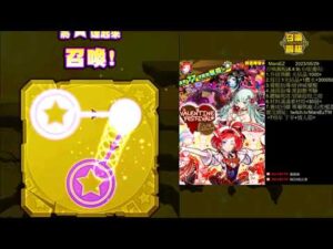 召喚圖板(サモンズボード)-台 七週年 後半 黑獅魂神SP 抽抽