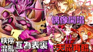 【サモンズボード實況】打打木四塔頂錄素材 歡迎來聊天