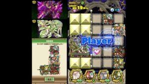 『サモンズボード』－【アルアイルの塔 】【最上層】