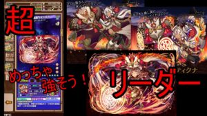 【サモンズ】【実況】覚醒ウティクナ　ブライダル＆雨の日キャラ性能調整　感想・考察【ウル】