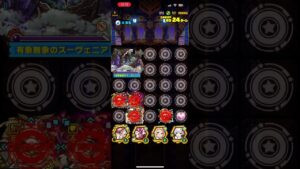 【サモンズボード】サティファの魔城 「前半」