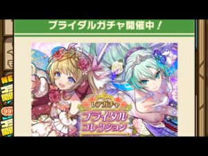 【ガチャ】2023ブライダルsideC　メンズ　サモンズボード