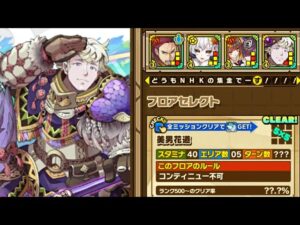 【サモンズボード】ブライダルバトルロード2　オート周回　5ターン