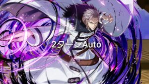 【サモンズボード】2ターンAuto　赤竜山脈の渓谷　【滅】七大列強のひとり　オルステッド　GWオラージュL