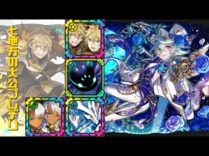[サモンズボード]【？】ブライダルバトルロード2_未天の花婿ベスタ　覚醒プレデリパ(HP編成)