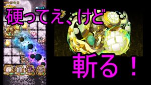 【サモンズ】【実況】三つ目の星を頂く渓谷　神　火力ブッパや！【ウル】