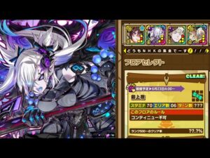 【サモンズボード】ランゲイヤーの塔　獅子舞武装ミリアムパ　