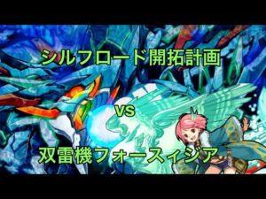 [サモンズボード]シルフロード開拓計画　ランゲイヤーの塔[最上層]