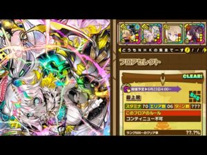 【サモンズボード】【クリア率不明】ランゲイヤーの塔　ヴェルドラパ