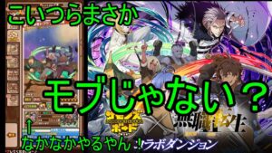 【サモンズ】【実況】獣族の村　神　手数こそパワー【ウル】