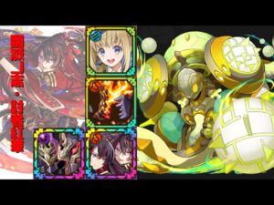 [サモンズボード]【神】三つ目の星を頂く渓谷_フェクダ　紅華パ