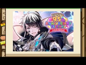 【ガチャ】9.5ハーフアニバ sideA 1st 77連　サモンズボード
