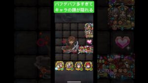 【サモンズボード× Re:ゼロ】ラインハルトを最大限活かす#サモンズボード#Re:ゼロ#ラインハルト