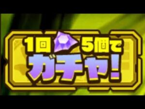 サモンズボード 「ユウハ＆剣神機エクスカリバー 」ガチャ