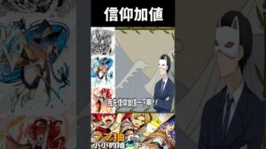 【サモンズボード實況】這次補洞真的香...