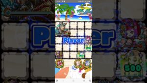 【サモンズボード】荒らされたラ・シャペル【滅】七福団ボスの座 オート