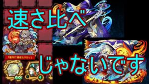【サモンズ】【実況】豪風地帯　滅　時間稼ぎはやめてくれええぇぇ！【ウル】