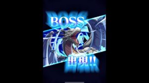 【サモンズボード】【神】フェオ･ベルカナ「霜の竜の王」　オート周回　確定3ターン