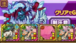 【総力戦】断空氷床ヴェト レベル4 クリア動画・ザフィーリ　【サモンズボード・サモンズ 】