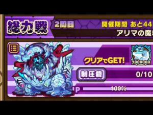 【総力戦】断空氷床ヴェト クリア動画・解説＋概要欄にも ザフィーリ　フィーリー【サモンズボード・サモンズ 】