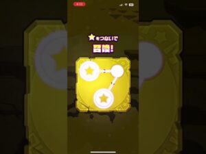 サモンズボード  炎臣 池