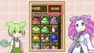 【サモンズボード】ずんだもん、キャラの要素をざっくり話してみる①