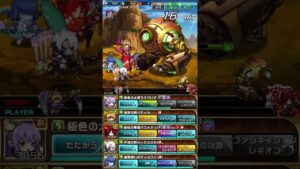 極結の悪魔バフォメット「サモンズイグニート」演出動画【ゆるドラシル】#バフォメット #悪魔 #魔族 #ゆるドラ #魔族フェス