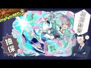 【サモンズボード實況】抽一張補洞券！當然還有慣例的塔頂約會