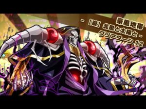 サモンズボード • モモンガ •【滅】豪風地帯 「北風と太陽と」