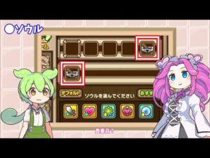 【サモンズボード】ずんだもん、キャラの要素をざっくり話してみる②
