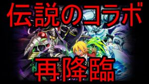 【サモンズ】【実況】オーバーロードコラボキャラ２０２３　感想・考察【ウル】