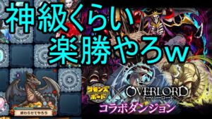 【サモンズ】【実況】フェオ・ベルカナ　神　木場くんって誰ですか？【ウル】