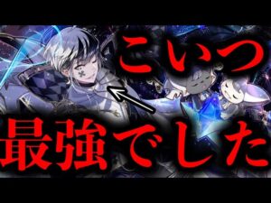 【サモンズ】ノワールの強さを伝えたい。＋引くべきキャラの性能をまとめてみた！　サモンズボード 召喚圖板