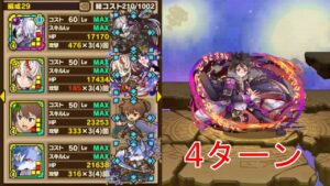 【サモンズボード】4ターン リッカ「桜月館交流試合【神】西からの挑戦者」ダネット エナーリス カズマ 屍士狼