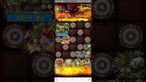 【サモンズボード】 ソウルダンジョン 【滅】 強魂石の防人達 4~7t手動