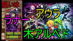 【サモンズ】【実況】オーバーロードコラボ２０２３ガチャ　１１連【ウル】