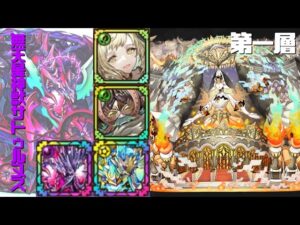 [サモンズボード]【窟】ヴーロンの魔窟_第一層　覚醒サトゥルヌスパ