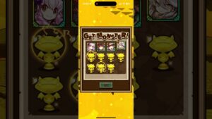 [サモンズボード]【ガ】ガンホーコラボ11連SPガチャ(2023)_ 1回限り!☆7確定!