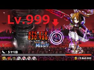 ケリ姫スイーツ 最強ボスLv.999vs鋼黒装姫フォンセ 使ってみた！オグマ洞穴最深 サモンズボードコラボ