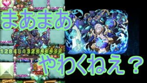 【サモンズ】【実況】グランストン海制基地　神　このシリーズは矢印ハナクソ【ウル】