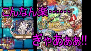 【サモンズ】【実況】幻の海域　神　クリア率３０パーセントなんてもはや易ダンジョン【ウル】