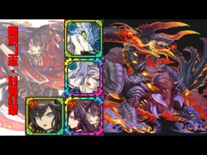 [サモンズボード]【神】ガンホーケイブ_ニーズヘッグ　紅華パ