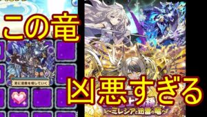 【サモンズ】【実況】雷鳴の恐谷　遠雷より向かう災禍　魔窟よりむずいんだが？【ウル】