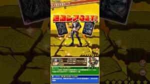 「天才考古学者ゼータ」サモンズボード