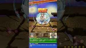 「ケプリ」サモンズボード