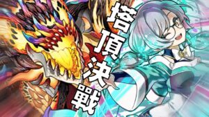 【サモンズボード實況】天冷吃龍蝦！