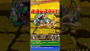 「覚醒クシナダヒメ」サモンズボード